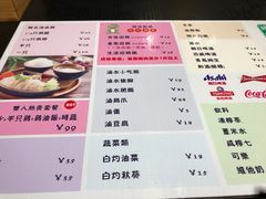 菜单-绿柠食堂(北外滩店)