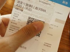 -万达影城(世茂海峡广场IMAX店)