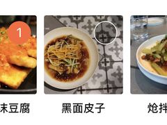 -日上三甘(三里屯店)
