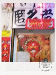 -匿名者纹身学院派·刺青