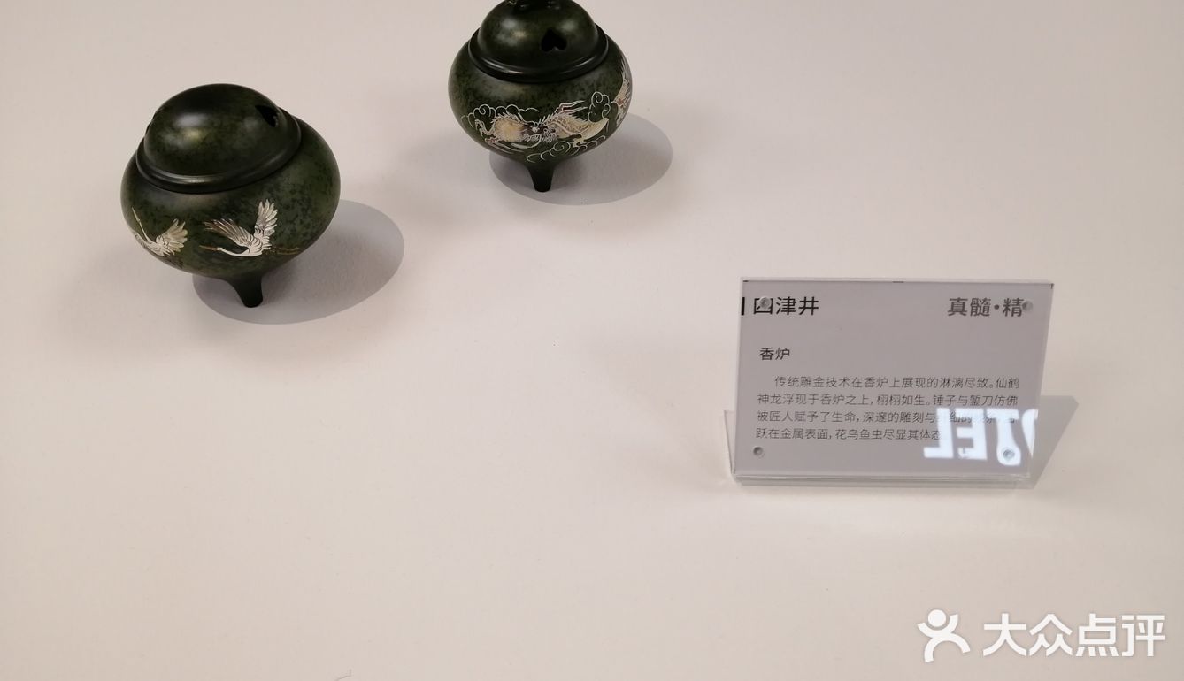 前门北京Fun的日式好设计宾馆MUJI[加油]