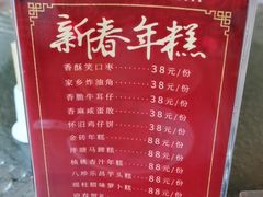 -东莞塘厦三正半山温泉酒店·汉宫中餐厅