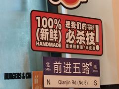 -前进5路汉堡炸鸡(汉街skp店)