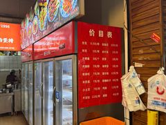-南街杨记·麻辣烫