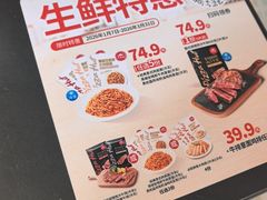 -必胜客(路劲又一城店)
