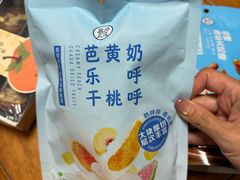 -盒马鲜生(首义店)