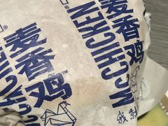 -麦当劳(杭州西湖银泰百货店)
