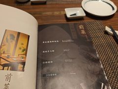 -田舍家Inakaya(天汇igc店)