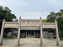 -南海神庙
