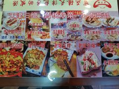 -宝正臻天津包子总店(金阳光居易店)