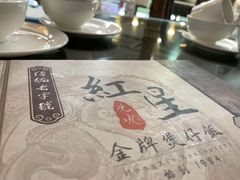 -红星光发煲仔饭(大石街店)