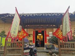 -温汤发糕(温汤店)