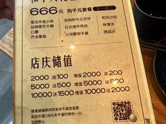 -禾牛道日式烧肉(华发新天地店)