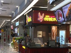 -凯德MALL(望京店)