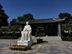 -梅园