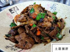 -湘聚唐缘正宗湖南湘菜(盈坤世纪店)