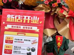 -小南小粉手工粉(迎薰路店)