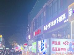 -托乐嘉美食广场(托乐嘉街区店)