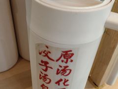 -喜家德虾仁水饺(飞洲国际店)