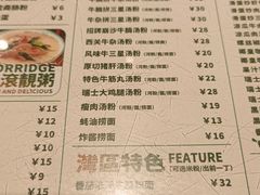 -西关明记肠粉·亚洲地标美食(北京路店)