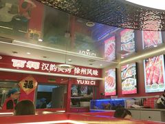 -遇西祠·海鲜烧烤(总店)