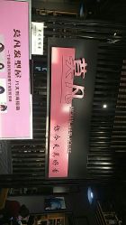 -MOVAN  HAIR莫凡匠人发型屋