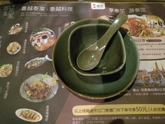-喜越泰莱·泰越料理(海逸新天地店)