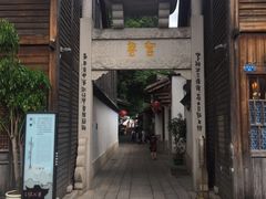 -三坊七巷历史文化街区