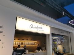-香馥咖啡(民盈国贸城店)