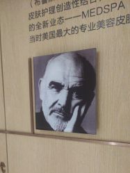 -广东韩妃整形外科医院