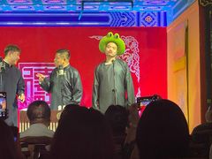 -德云社(三里屯店)