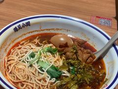 -遇见小面(广州南站店)