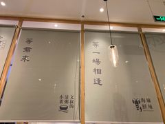 -文叔·湖北名小吃·小龙虾(华强北店)