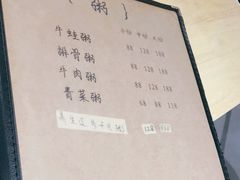 -成记海鲜粥(意大利风情街店)