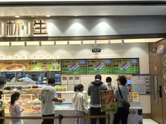 -糕材生(龙湖北京大兴天街店)