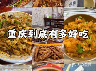 #0元玩转这座城#不打烊夜宵地图 #这家店回头客超多