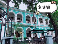 -星巴克臻选(广州沙面店)