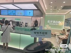 -宁波鄞州万达广场