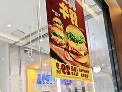 -汉堡王(财富广场店)