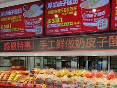 -味多美蛋糕(双合地铁店)