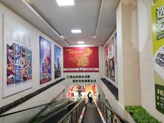 -永辉超市(百子湾店)