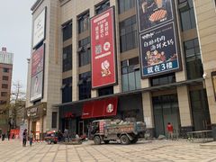 -四季广场 (东坑镇店)