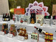 -汗腾格里·风味餐厅(新疆驻京办店)