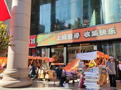 -西北轻工批发市场