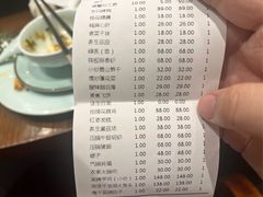 -苏浙徽·江南荟·本味融合菜(相城方圆里店)