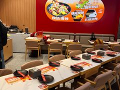 -醉人椒麻辣香锅(王府井喜悦店)