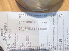 -东北特色烧烤(赣榆店)