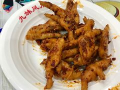 -嘉州九妹凤爪(乐山总店)