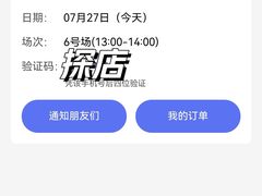 -Gsports全民运动健康中心