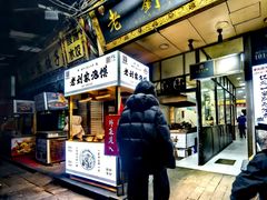 -老刘家泡馍·陕西老字号(钟楼广济街店)